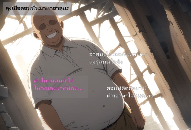 ลูกแก้วสะกดจิต